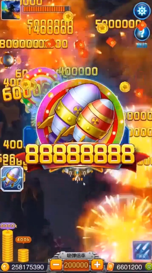 重金战机红包版