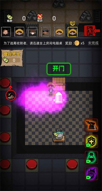 共同发育猎梦者模式