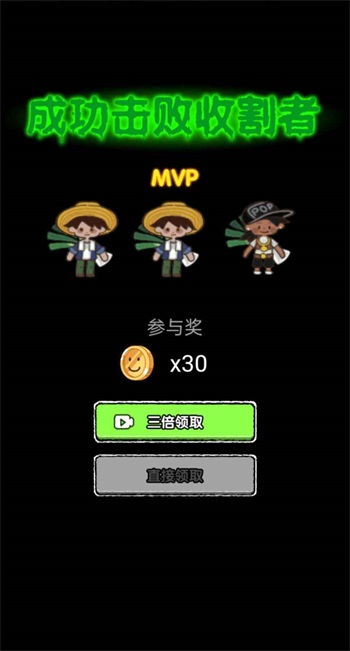 共同发育大逃杀模式免广告