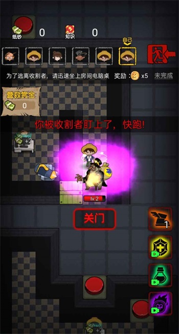 共同发育大逃杀模式
