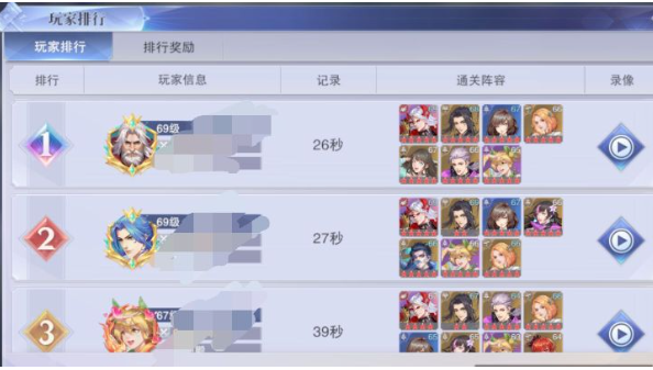 《斗罗大陆：魂师对决》重铸决战霜风幻灵龙打法攻略