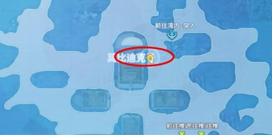 《航海王热血航线》玛丽弗德湾内世界探索宝藏位置分享
