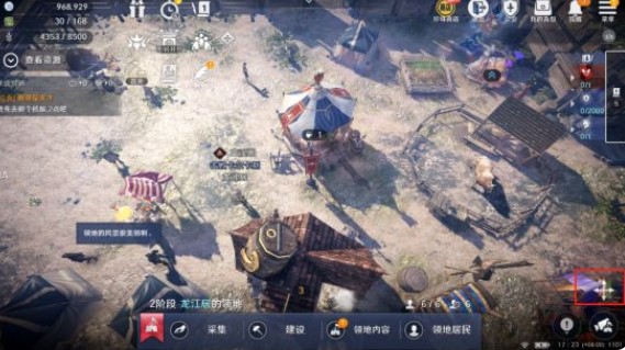 《黑色沙漠手游》领地拆除建筑方法