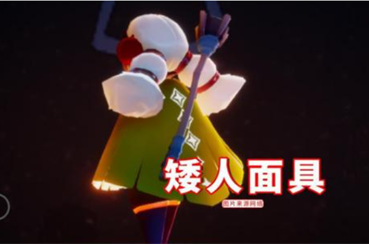 《光遇》孤狼玩家必备三件套介绍
