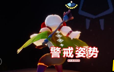 《光遇》孤狼玩家必备三件套介绍