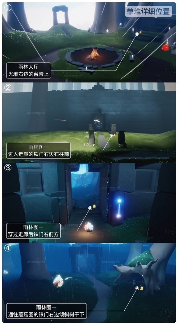 《光遇》表演季雨林蜡烛位置分享