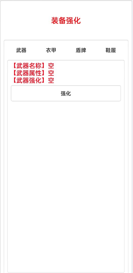 真实修仙