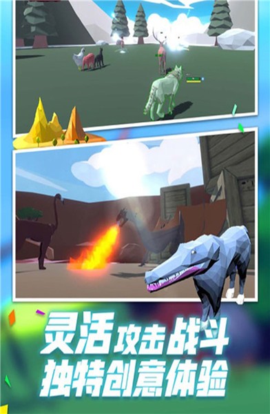 动物合成进化模拟器