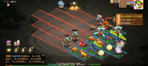 《梦幻西游手游》假日保卫战铁血夜叉通关攻略