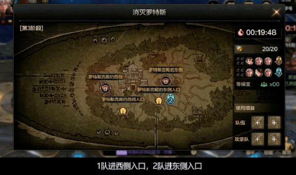 《DNF手游》罗斯特团本通关攻略