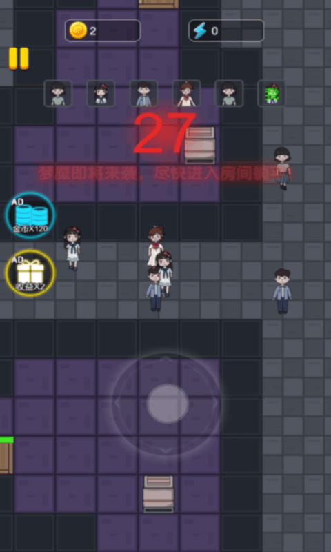 奇葩大冒险小游戏正式版(躺平发育)