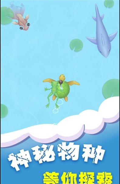 神龙召唤记游戏最新版