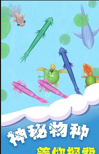神龙召唤记游戏最新版