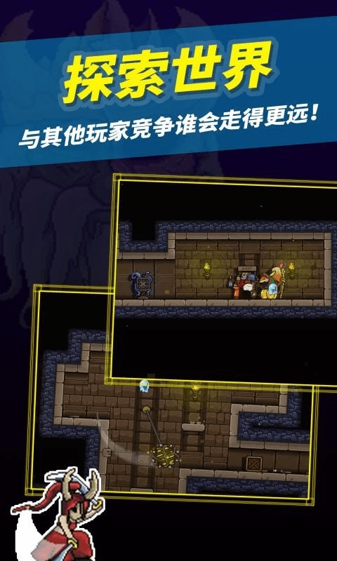 勇闯地下城堡游戏正式版