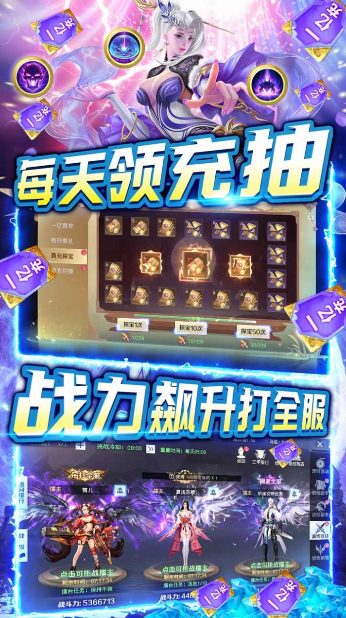 星云纪之九天帝王手游正式版