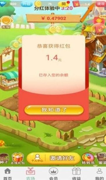 山青水秀游戏正式红包版