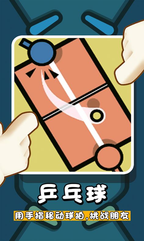最强王者争霸战游戏安卓版