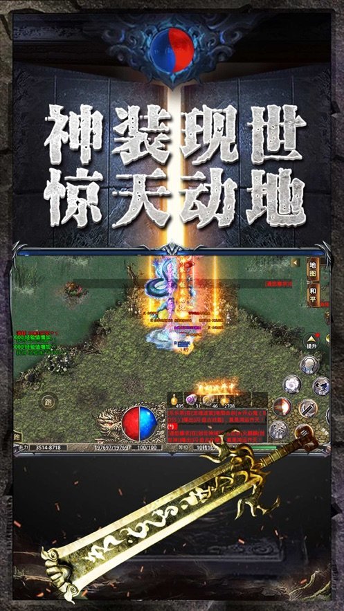 古界传说沉默三职业