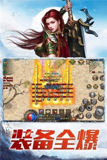 冰雪传奇4手游打金提现