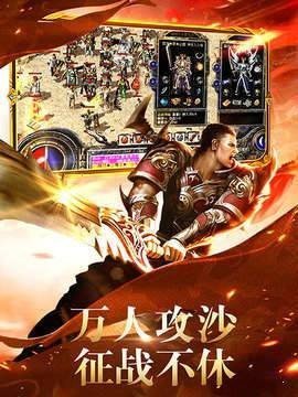 永恒沉默铭文传奇