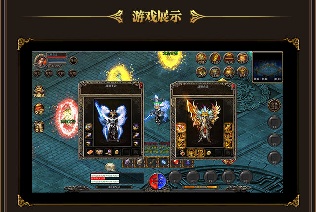 战狼传奇