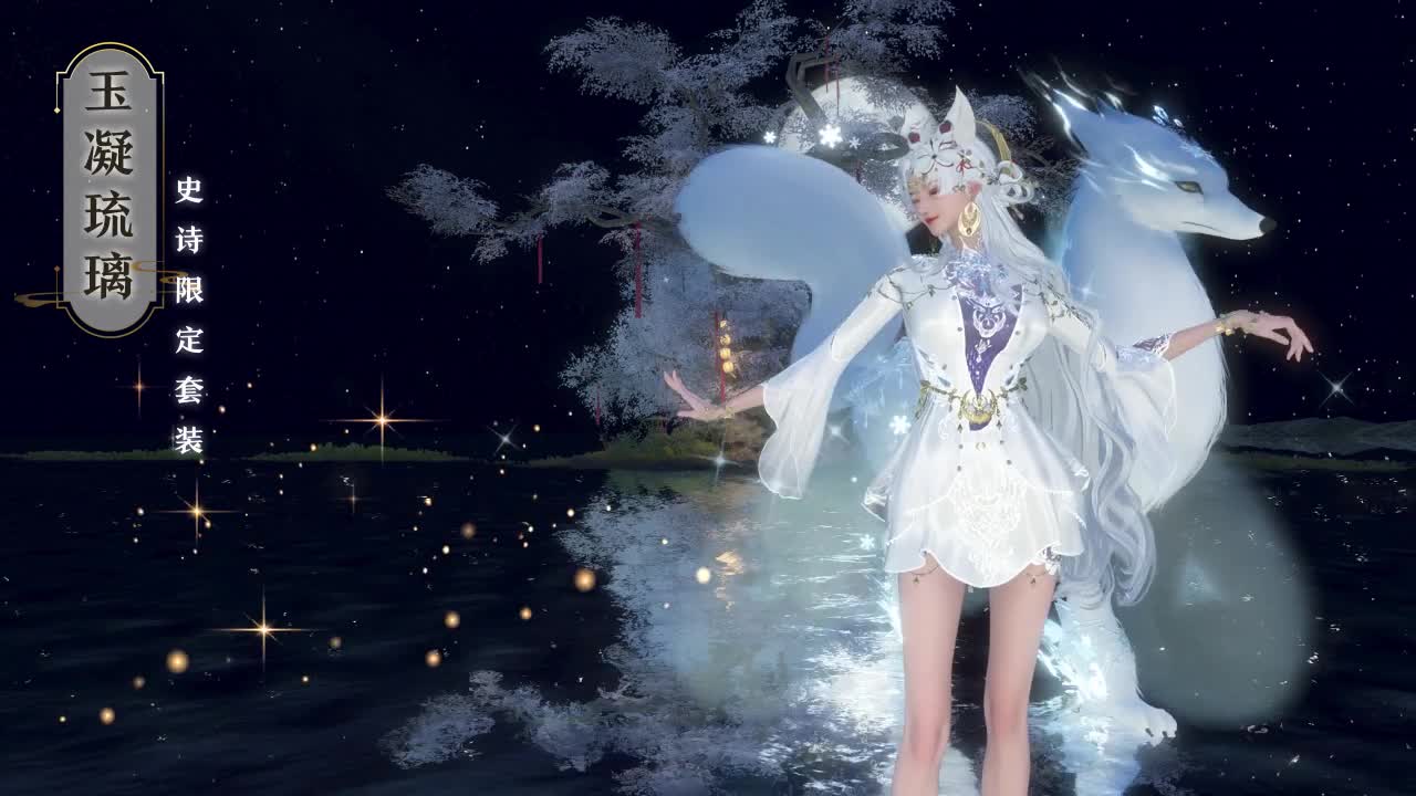 风流仙君