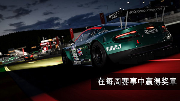 apex竞速星火