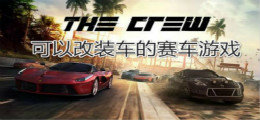 apex竞速星火