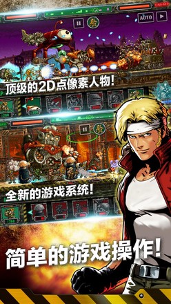 合金弹头进攻中文版