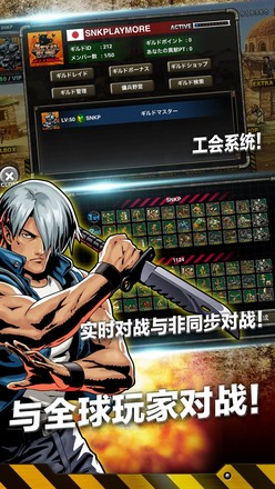 合金弹头进攻中文版