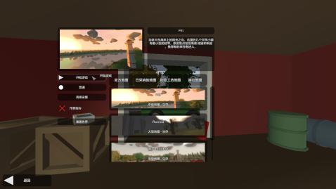 unturned