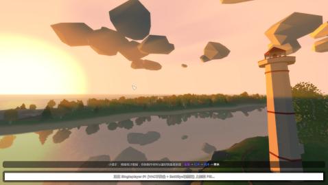 unturned