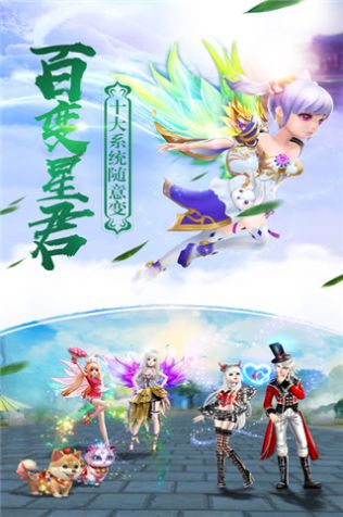 少侠传手游正式最新版