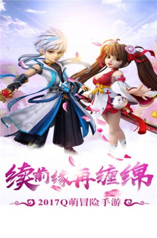 少侠传手游正式最新版