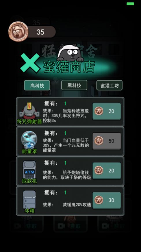 躺平发育万剑归宗下载游戏最新版本