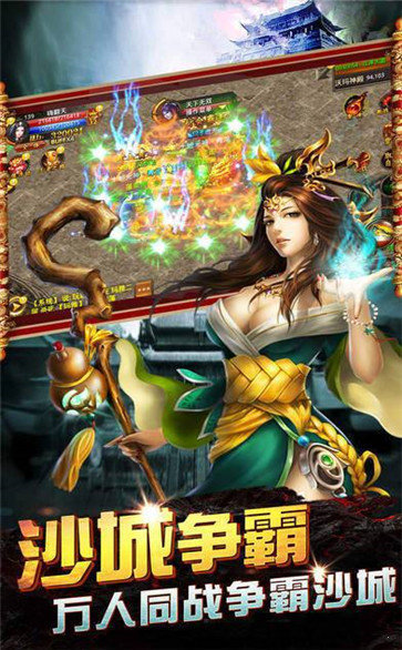 雷霆复古传奇2022