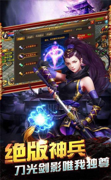 雷霆复古传奇2022