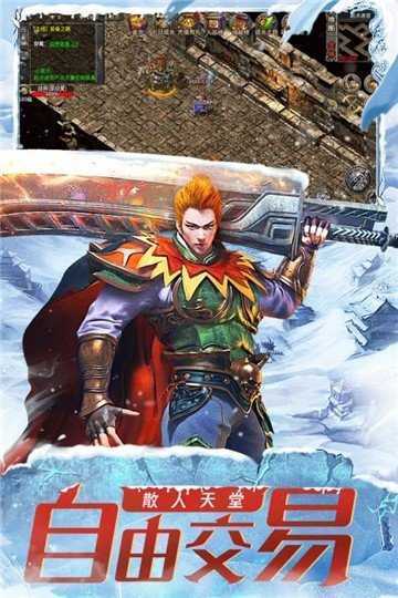 笑傲冰雪极品快刀996新版本