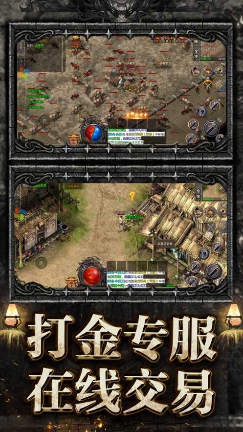冰雪传奇超变超级武器