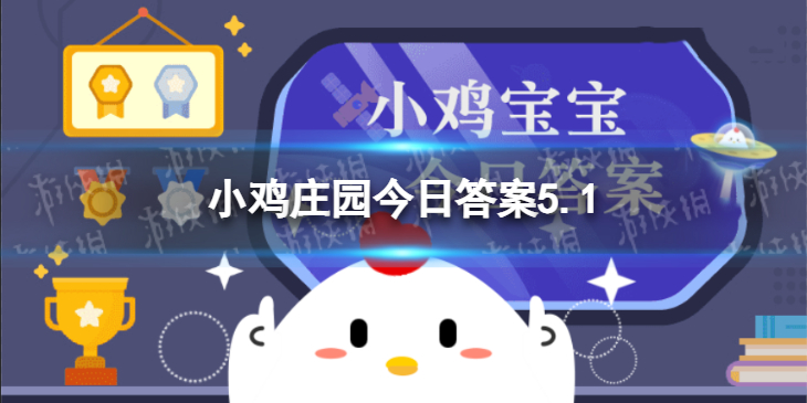 摩托车要戴头盔吗 蚂蚁庄园两轮摩托车乘坐人员