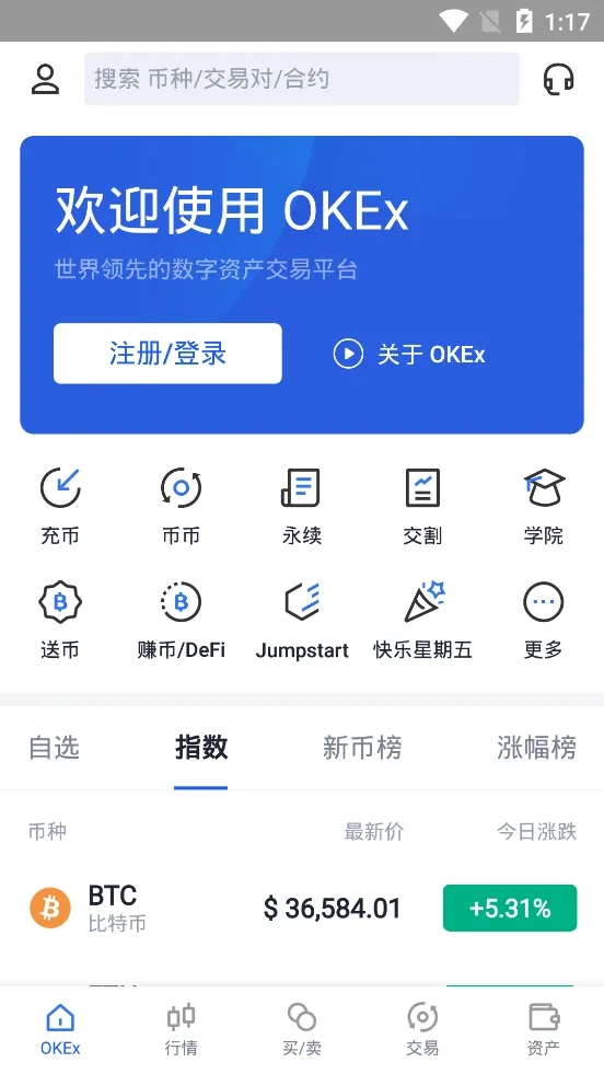 okex是哪个国家的交易所