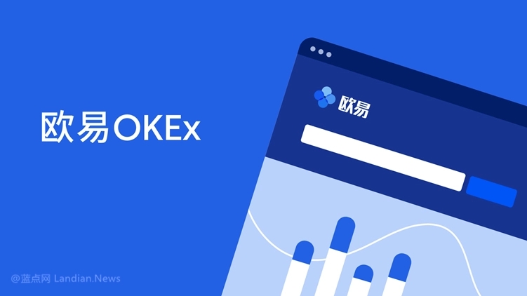 okcoin和okex区别