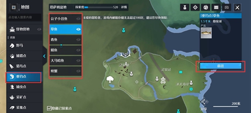 《诺亚之心》鱼肉获取方法介绍
