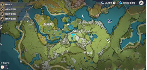《原神》碧水源宝箱位置一览