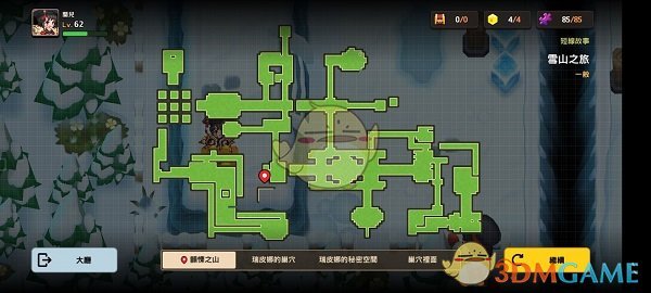 《坎公骑冠剑》雪山见闻录动物信息记录位置一览