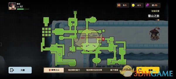 《坎公骑冠剑》雪山见闻录动物信息记录位置一览