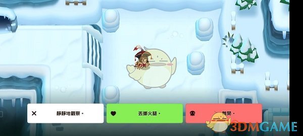《坎公骑冠剑》雪山见闻录动物信息记录位置一览