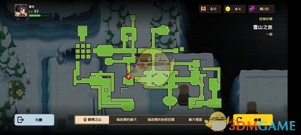 《坎公骑冠剑》雪山见闻录动物信息记录位置一览