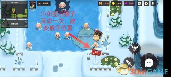 《坎公骑冠剑》雪山见闻录动物信息记录位置一览
