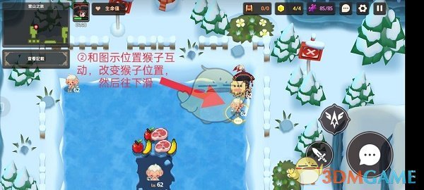《坎公骑冠剑》雪山见闻录动物信息记录位置一览